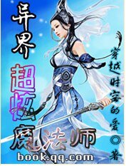 至尊女神∶风流天下