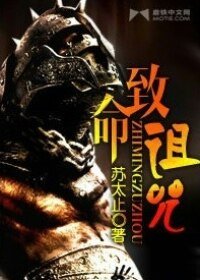 《致命诅咒/偶然在旧书摊得到一本神秘笔记本,自此诡异接连不断》