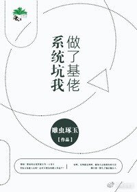 《据说豪门不好嫁》