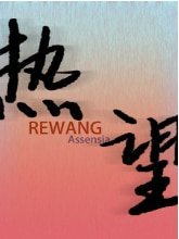 《热望》