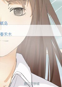 《有喜欢的人》