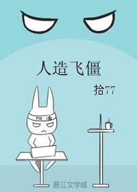 （BL/苏衍生同人）不遇何夙年）不遇何夙年