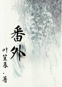 红尘遇你