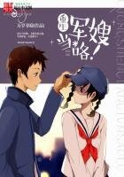 《重生军嫂驭夫计》