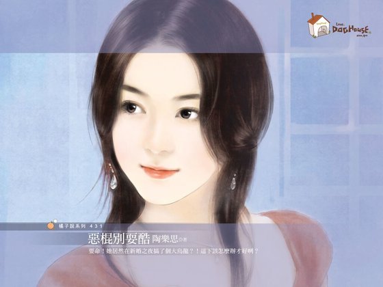 恶棍别耍酷(恶灵古堡系列之二)