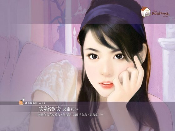 失婚冷夫（熟男训练班系列之一）