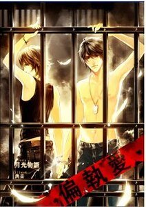 《情网之偏执爱(出书版)》