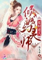 《废材逆天:倾城幻灵师》