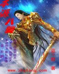 本源八婴