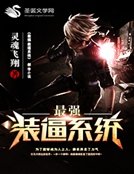 《都市娱乐之赌神传奇》