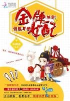 快穿：金牌女配修炼手册