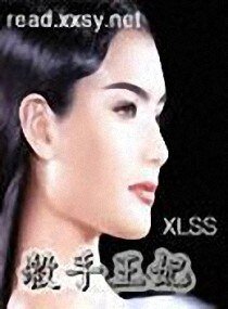 杀手王妃-