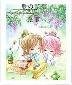 《朕的皇后是法官》
