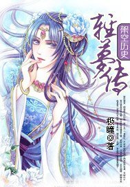 轻梦传
