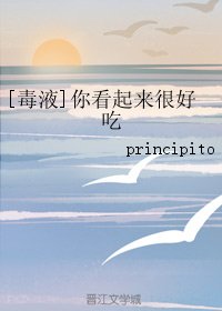 （毒液同人）[毒液]你看起来很好吃