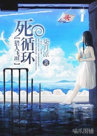 《(猎人同人)死循环》