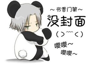 《(网王同人)奈何夏不归(网王)》