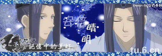 （综漫同人）晴夜舞樱 幽冥邺火·夜之蔷薇