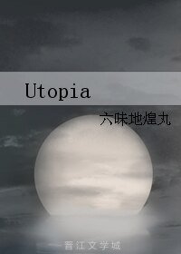 Utopia
