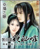 《我们是绝配哦》