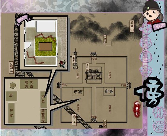 七品县令傍神婆
