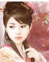 爷,小心奴婢出没