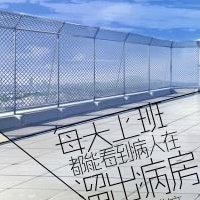 （网王同人）[网王]每天上班都看到病人在溜出病院