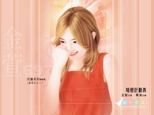 《暗恋计划表+迷恋攻防战(罗曼史系列)》