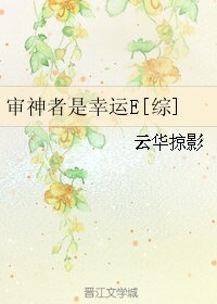 （综漫同人）审神者是幸运E[综]