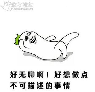 渣受系统（快穿）