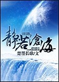 《静若沧海》