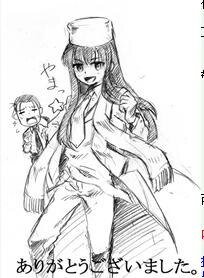 《Hellsing脑残粉日记》