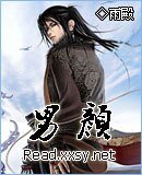 《男颜》
