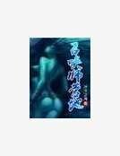 召唤师营地