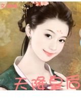 网游天涯