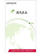 现代农业（农业新空）