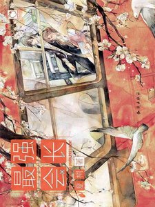 《最强会长》