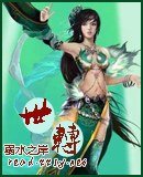 《世转》