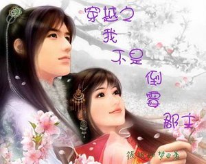 《穿越之我不是倒霉郡主》