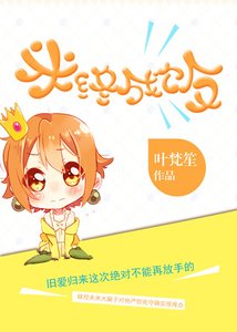 《米终成饭》