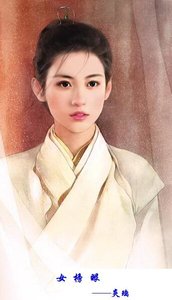 《女榜眼》