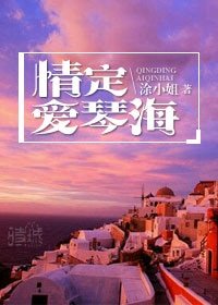 《魔力剧本》