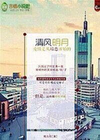 《清风明月,爱情是从暗恋开始的》