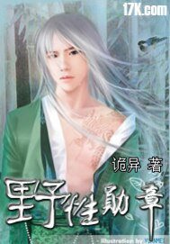 《野性勋章》
