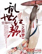 乱世红颜：农门养女要翻身