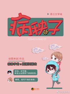 《韩哥,我很甜》