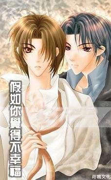 假如你觉得不幸福（出书版）
