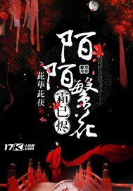 夜半鬼声