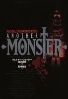 Another MONSTER