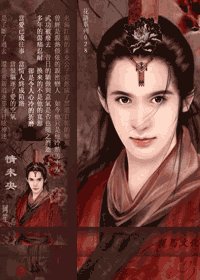 《情未央(出书版)》